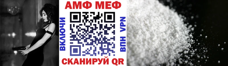 АМФЕТАМИН VHQ  купить наркоту  Малгобек 
