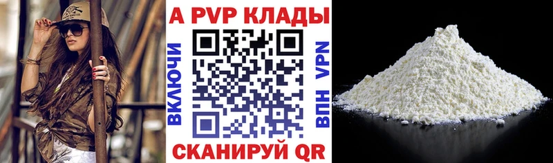 omg ССЫЛКА  Малгобек  А ПВП Соль  купить наркоту 