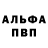 Метадон белоснежный vova pen