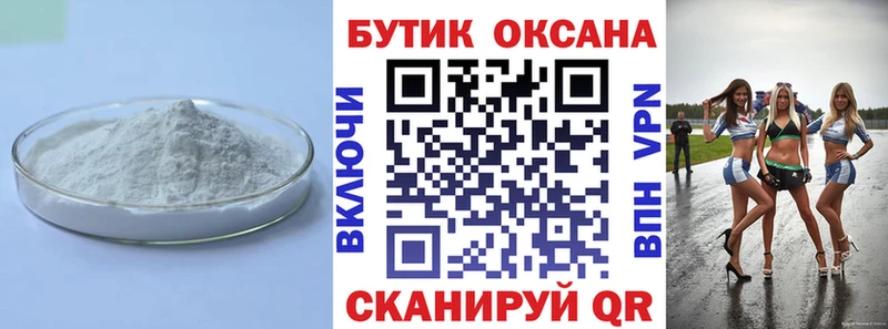 наркота  Малгобек  Бутират Butirat 