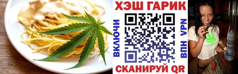 Печенье с ТГК марихуана omg вход Малгобек