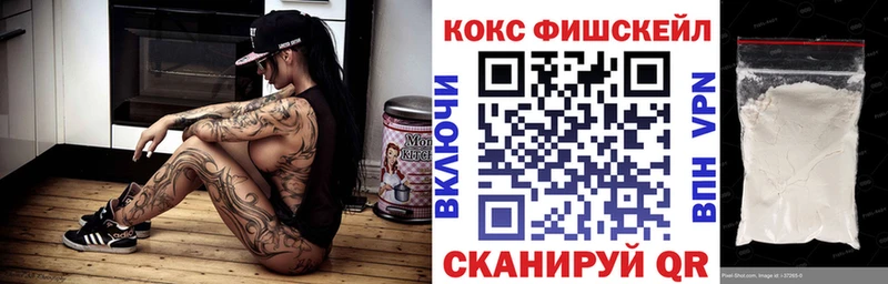 Кокаин 98% Малгобек