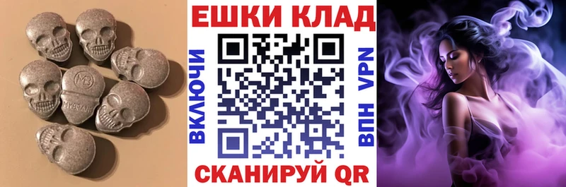 ЭКСТАЗИ XTC Малгобек