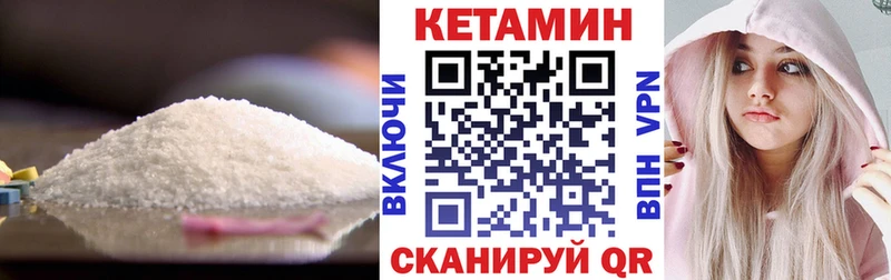 Кетамин ketamine  Малгобек 