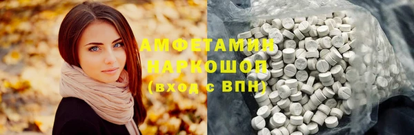 COCAINE Аркадак