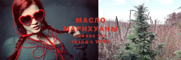 COCAINE Аркадак