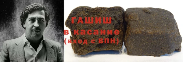 гашишное масло Арсеньев