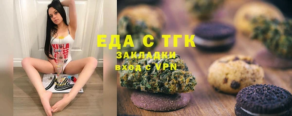 гашишное масло Арсеньев