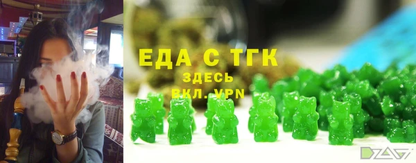 COCAINE Аркадак