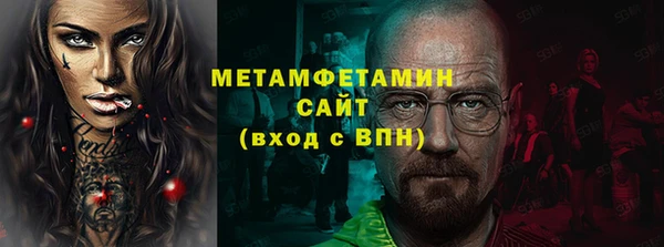 гашишное масло Арсеньев