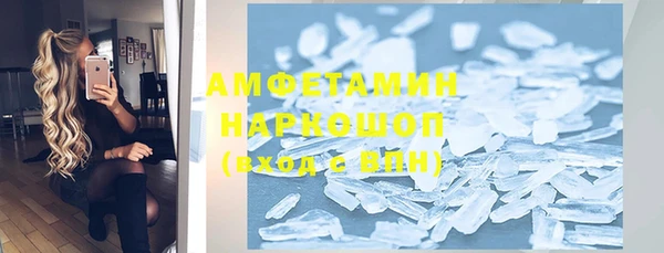 COCAINE Аркадак