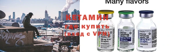 COCAINE Аркадак