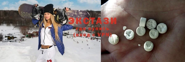 гашишное масло Арсеньев