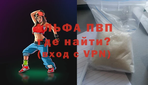 COCAINE Аркадак