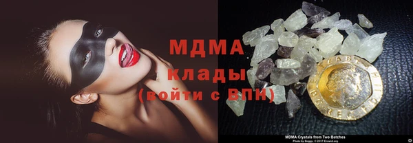 гашишное масло Арсеньев