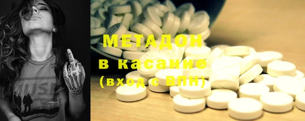 гашишное масло Арсеньев