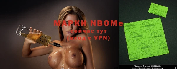 шишки Армянск