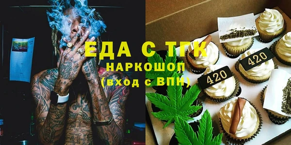 гашишное масло Арсеньев