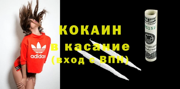 COCAINE Аркадак