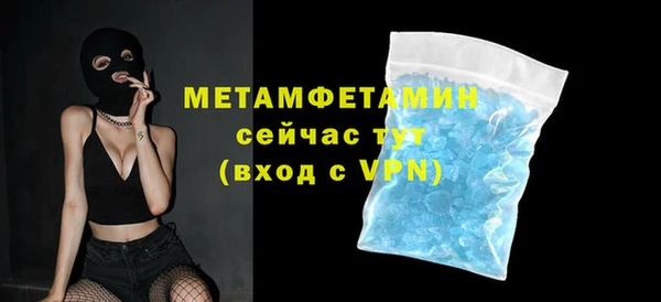 шишки Армянск