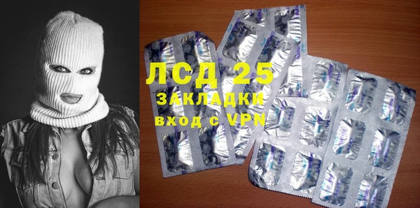 шишки Армянск
