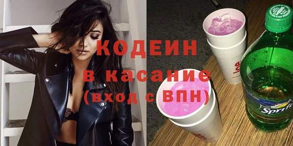 шишки Армянск