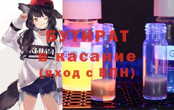 гашишное масло Арсеньев