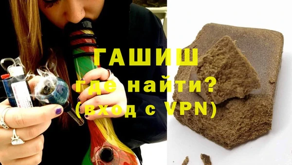 шишки Армянск