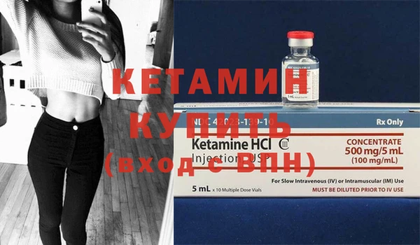 COCAINE Аркадак