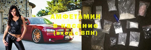 COCAINE Аркадак