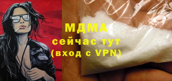 шишки Армянск