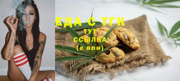 гашишное масло Арсеньев
