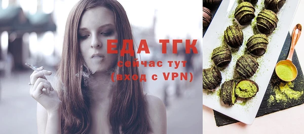 шишки Армянск