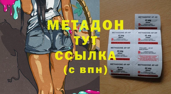 шишки Армянск
