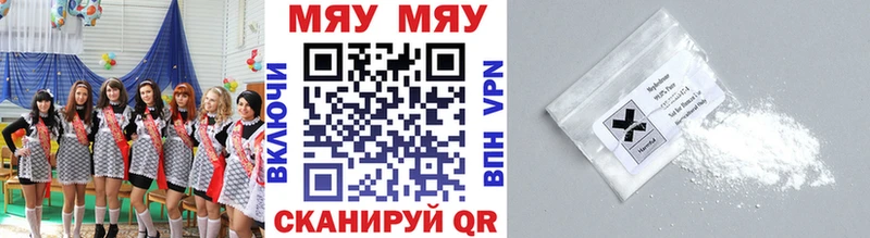 Мефедрон мяу мяу  hydra онион  Малгобек 