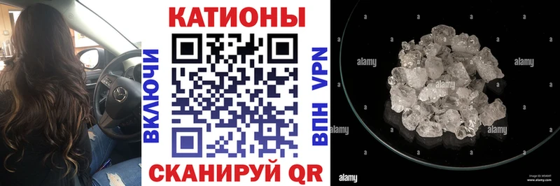 МЕФ кристаллы Малгобек