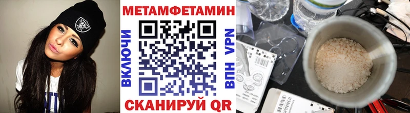 KRAKEN маркетплейс  Малгобек  Первитин Декстрометамфетамин 99.9%  как найти закладки 