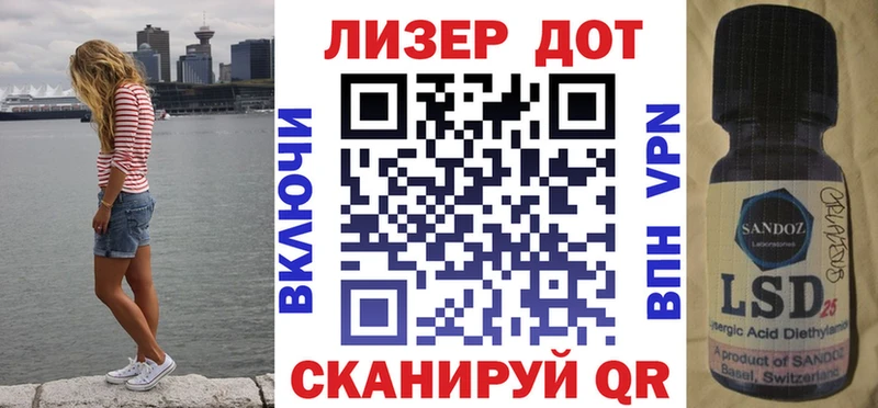 купить закладку  Малгобек  Марки 25I-NBOMe 1,5мг 