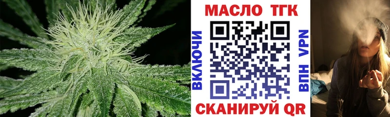 нарко площадка какой сайт  Малгобек  ТГК концентрат  сколько стоит 