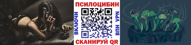 ОМГ ОМГ рабочий сайт  купить   Малгобек  Псилоцибиновые грибы ЛСД 